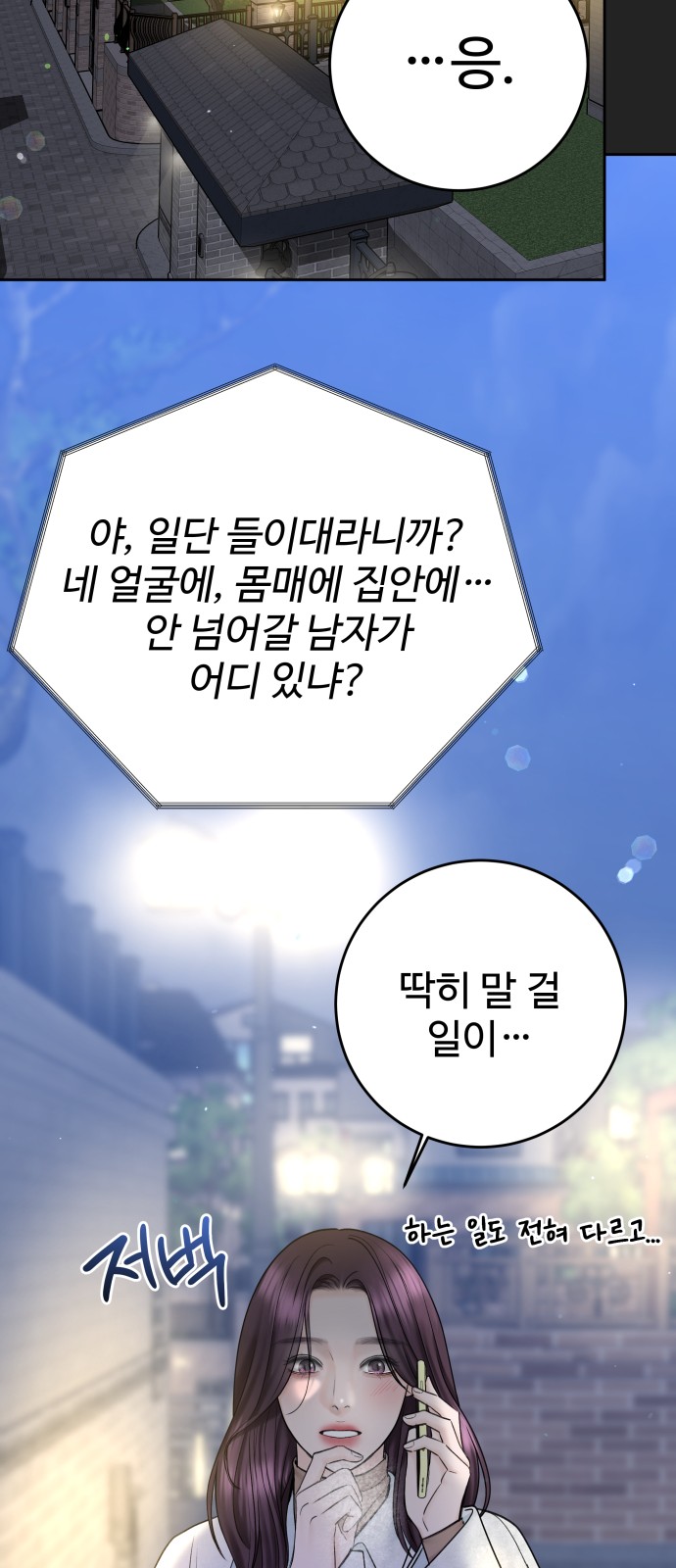 82 페이지