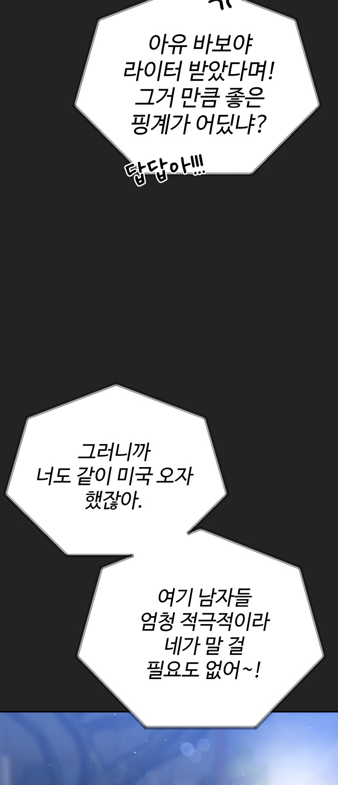 84 페이지