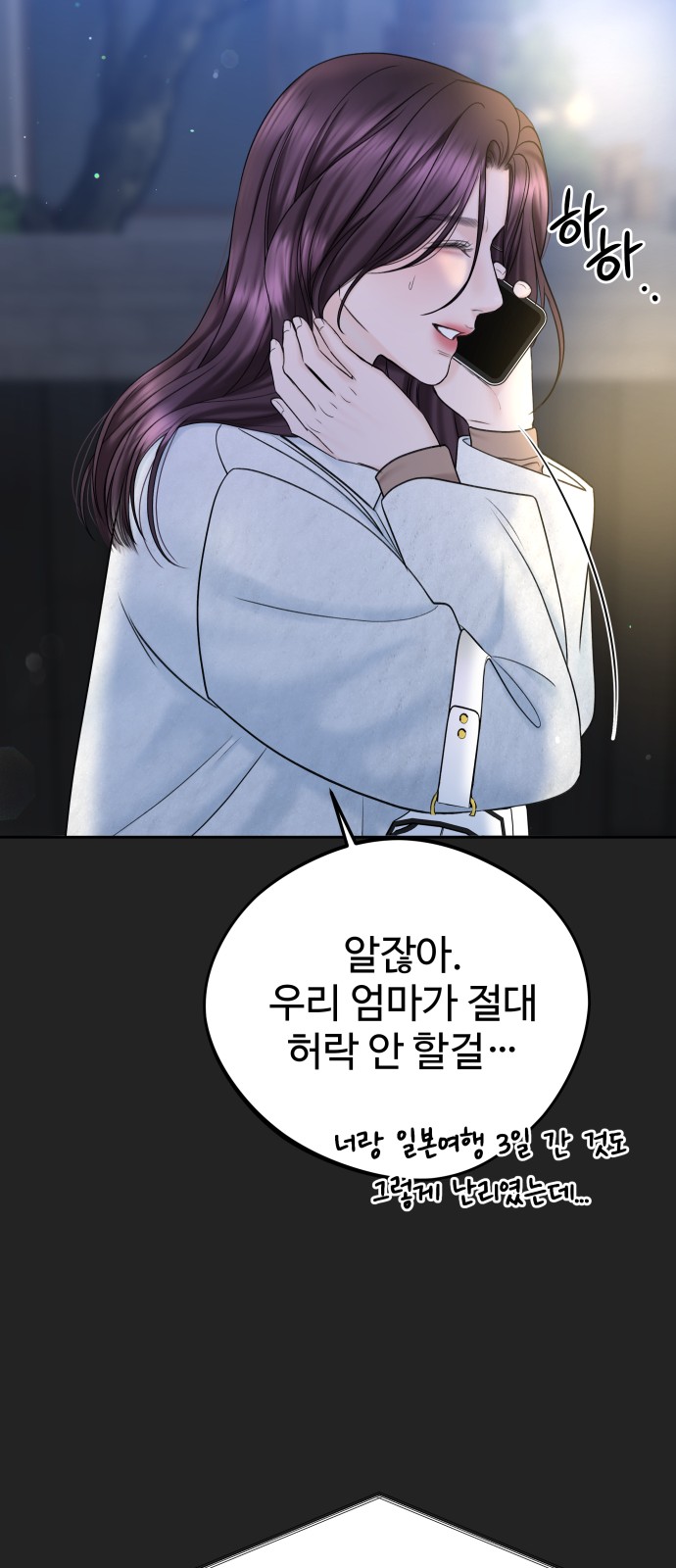 85 페이지