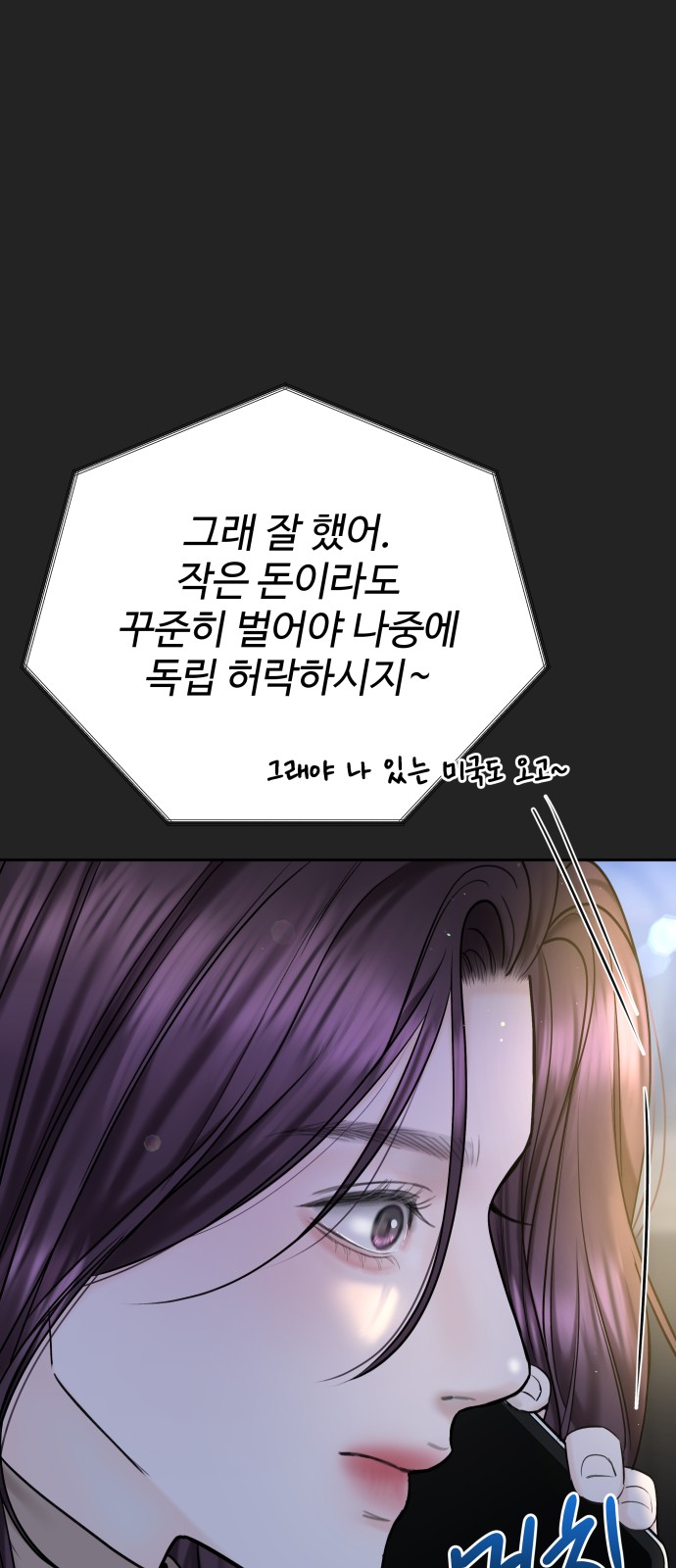 87 페이지