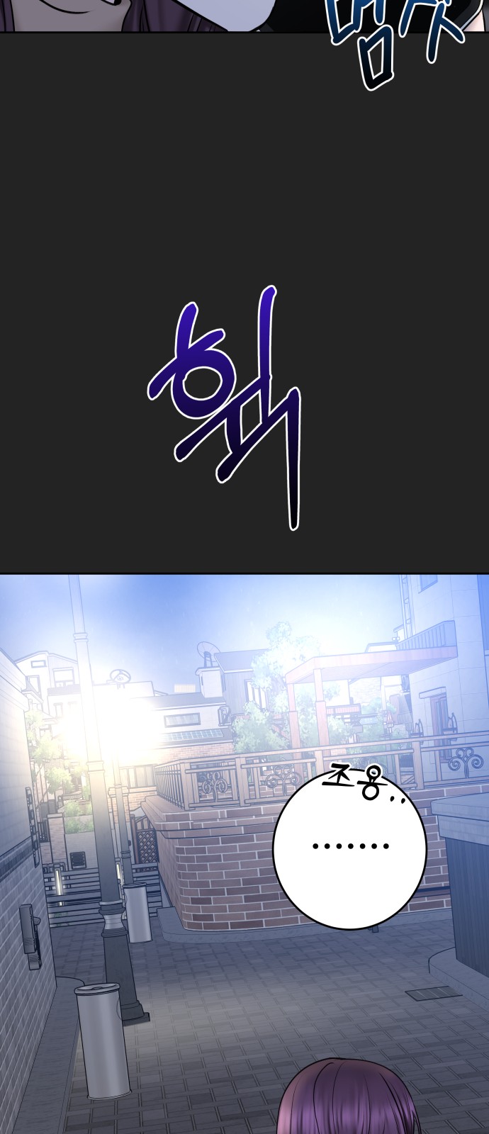 88 페이지