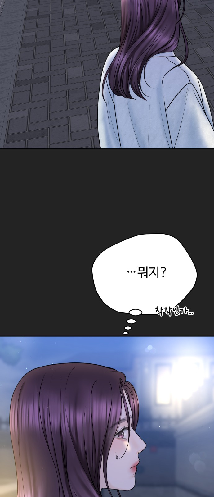 89 페이지