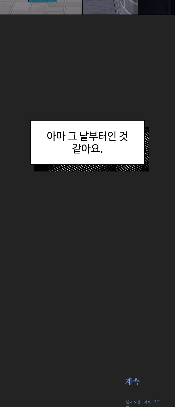92 페이지