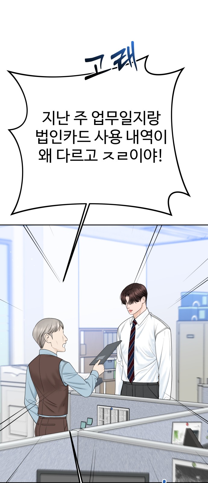 37 페이지