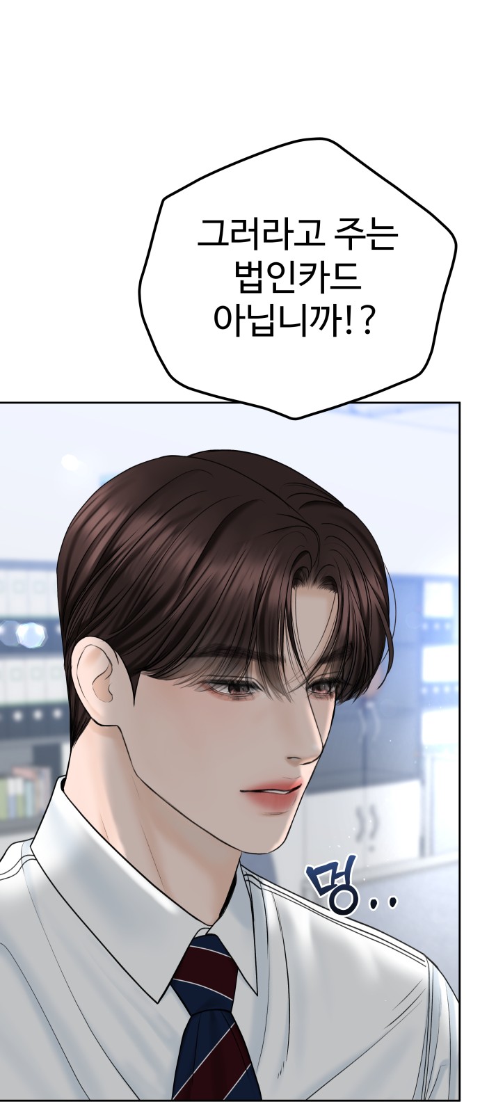 47 페이지
