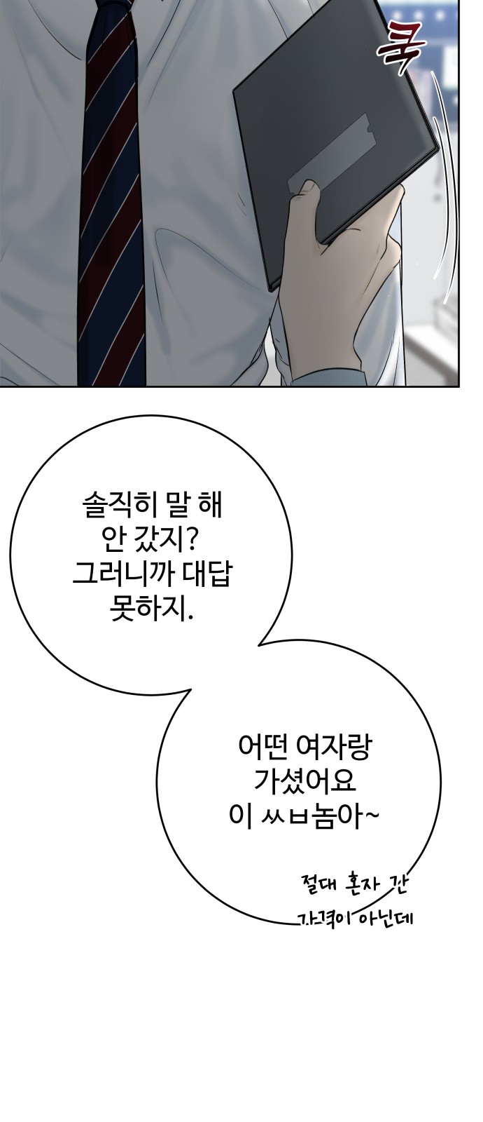 51 페이지