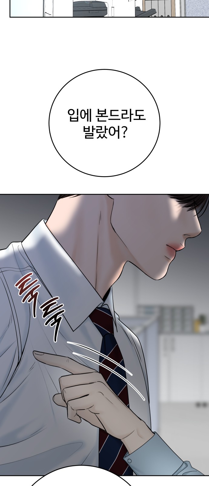 63 페이지