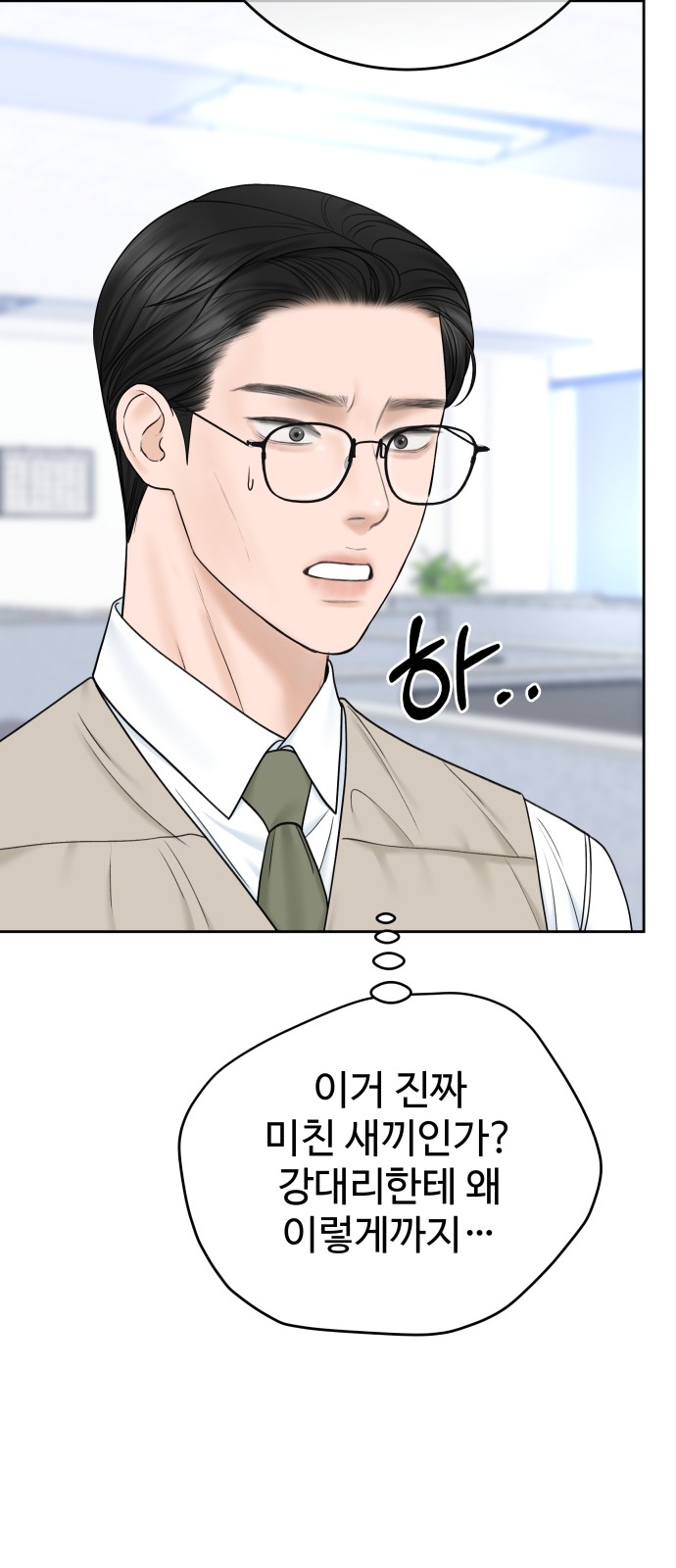 67 페이지