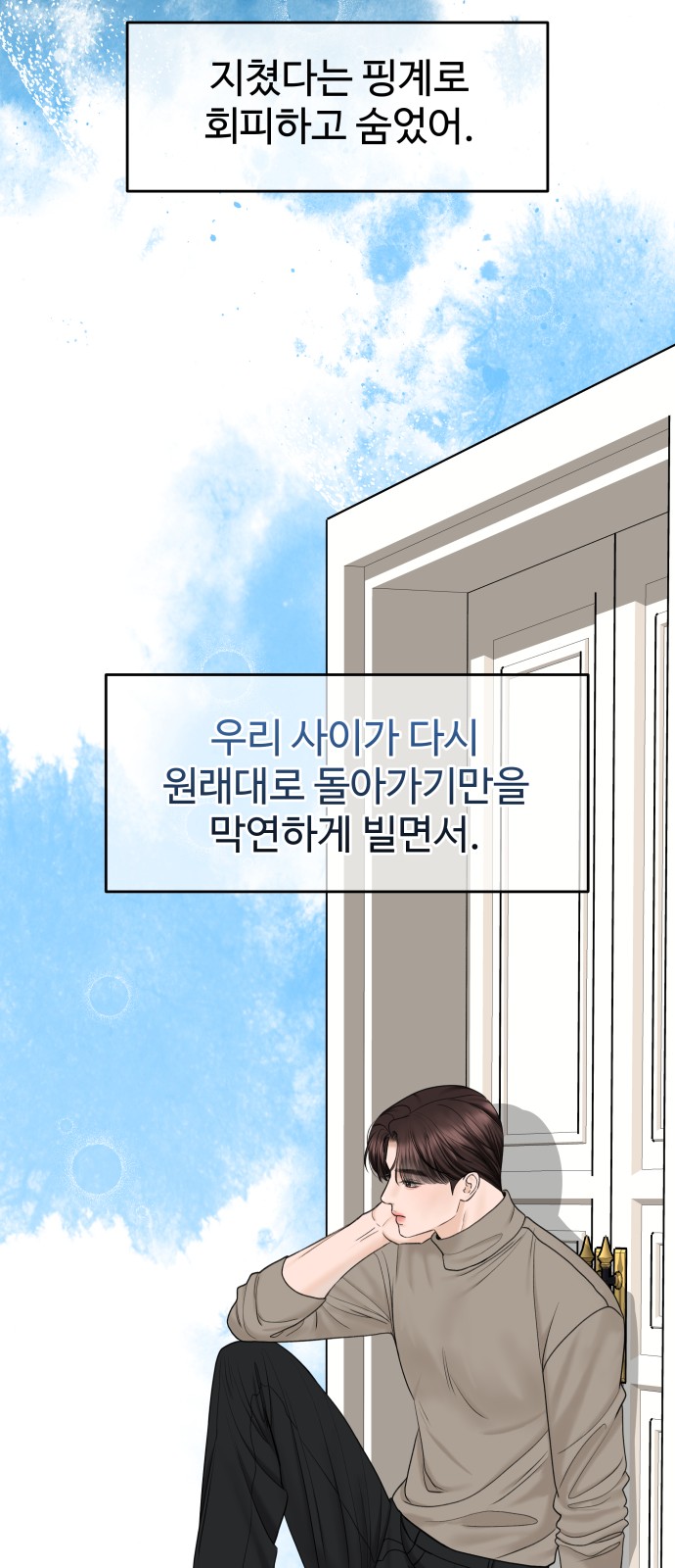 13 페이지