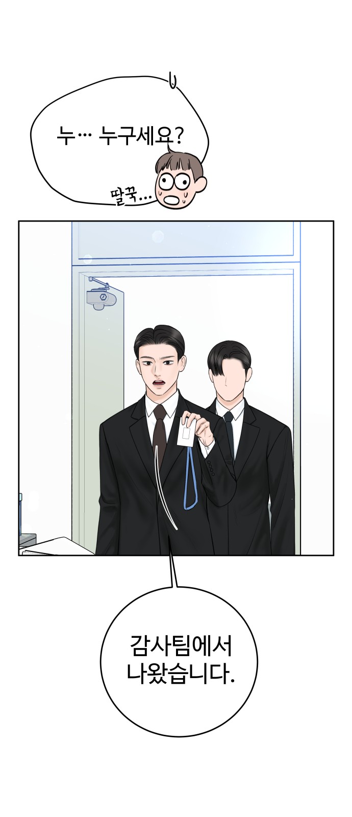 26 페이지