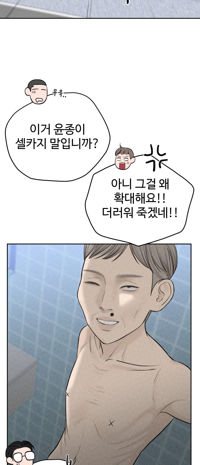 32 페이지