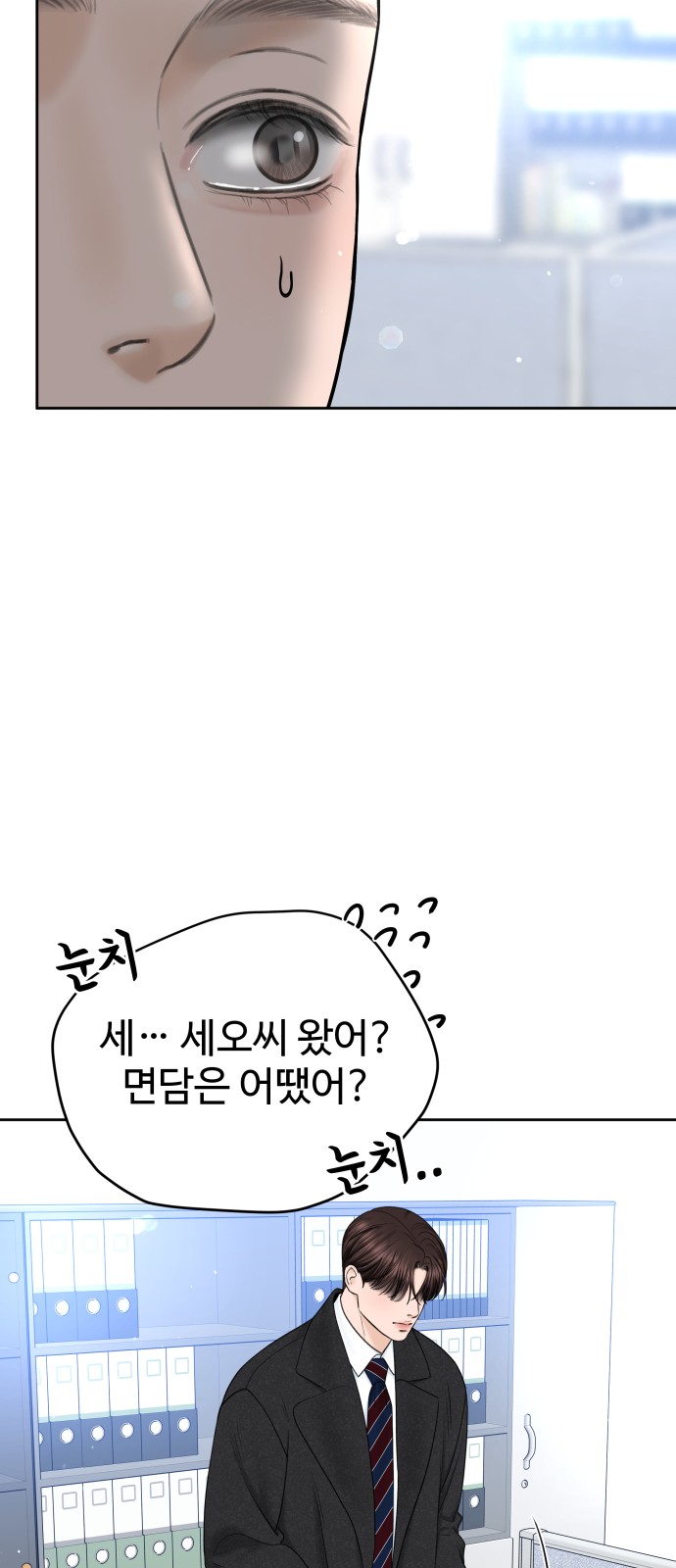 39 페이지
