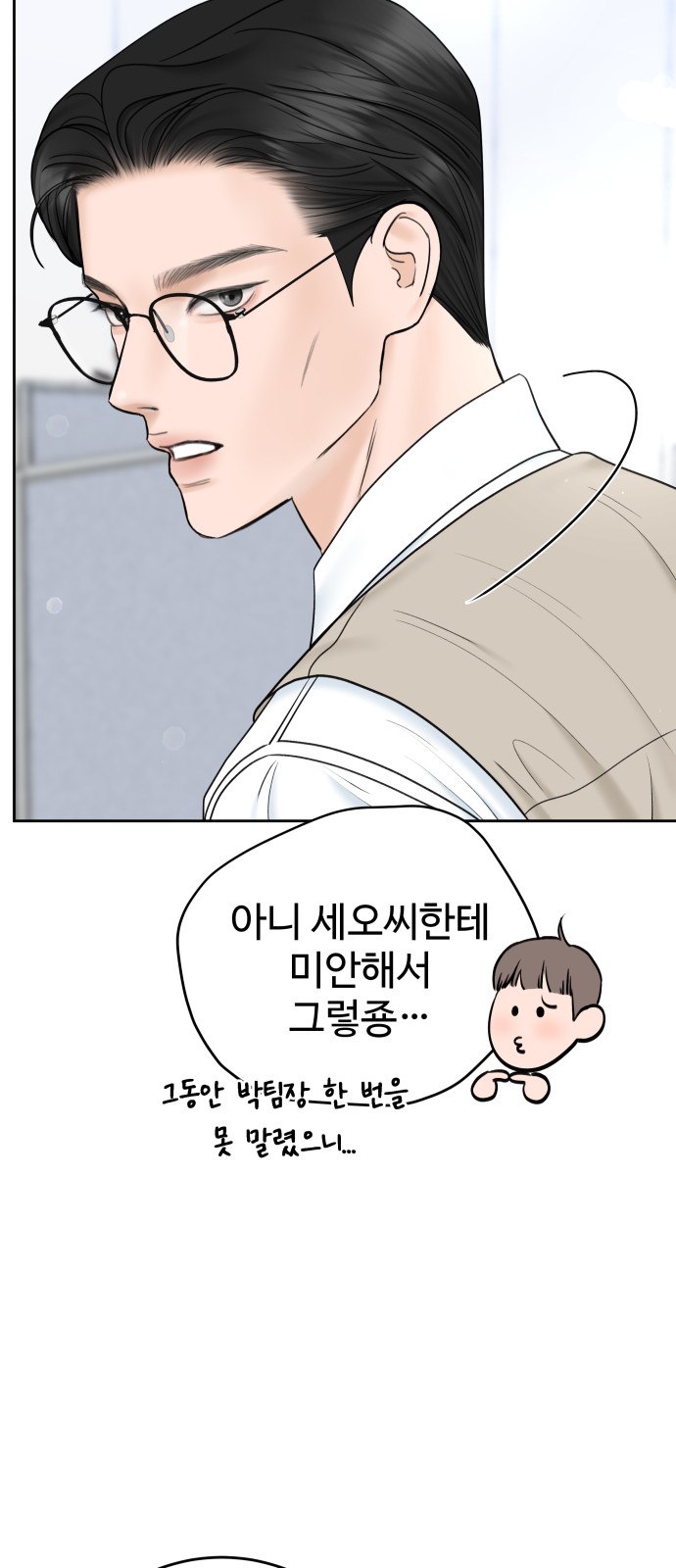 42 페이지