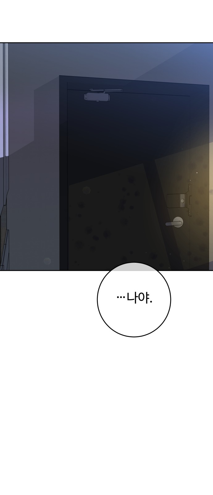 58 페이지