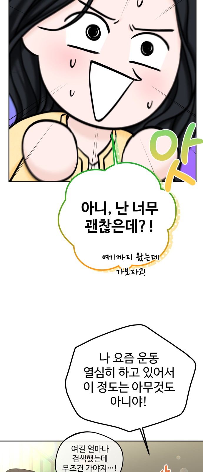 4 페이지