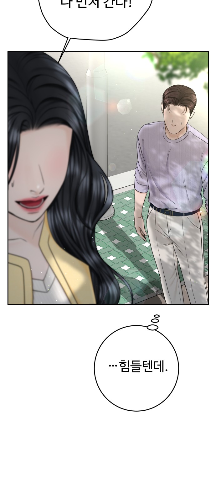 6 페이지