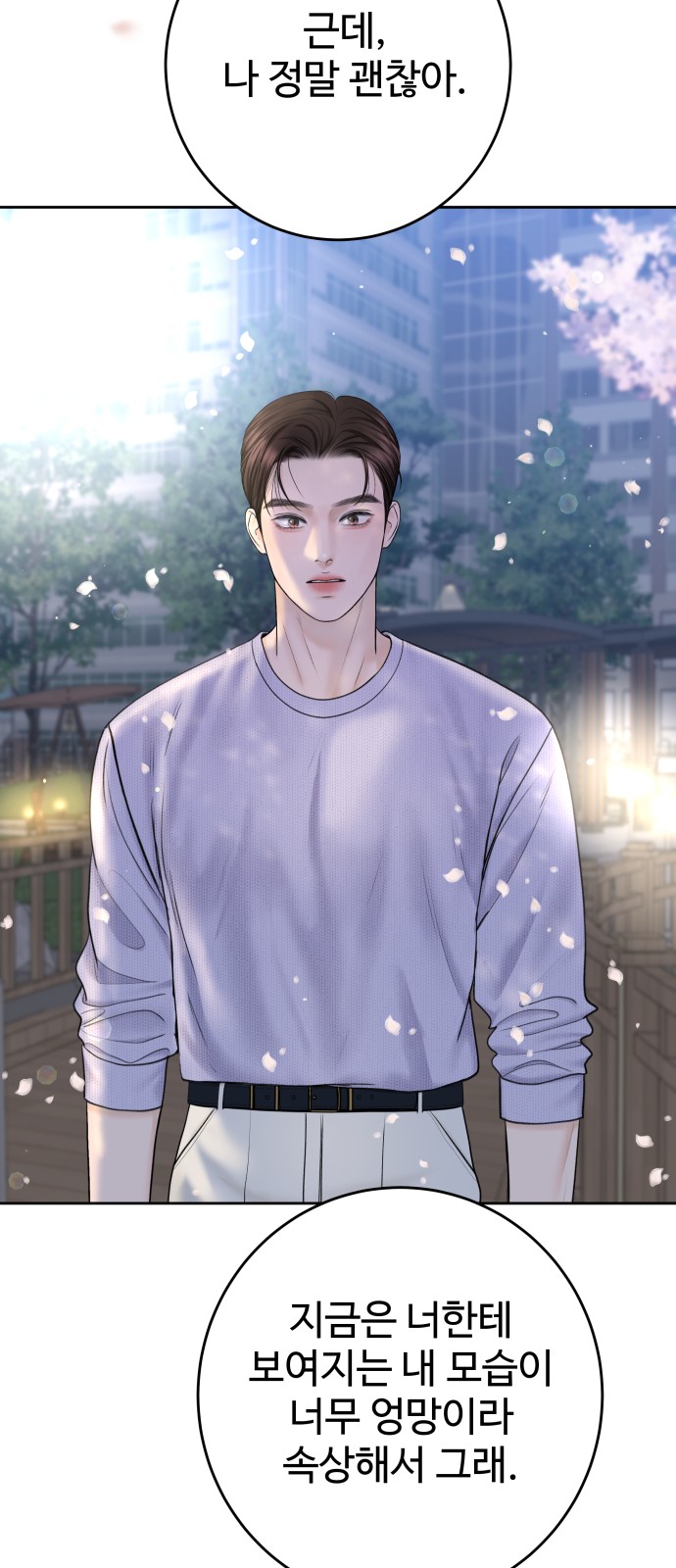 61 페이지