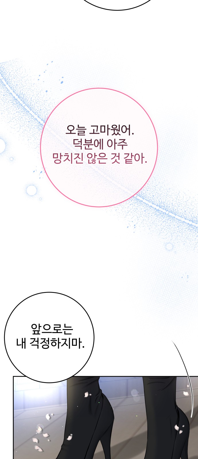 62 페이지