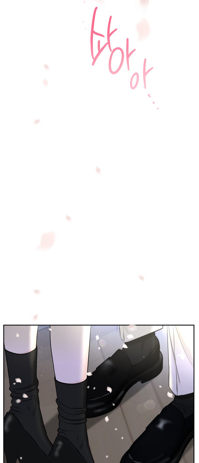 71 페이지