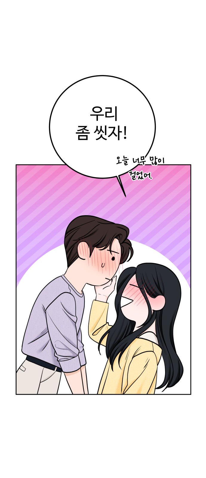 36 페이지