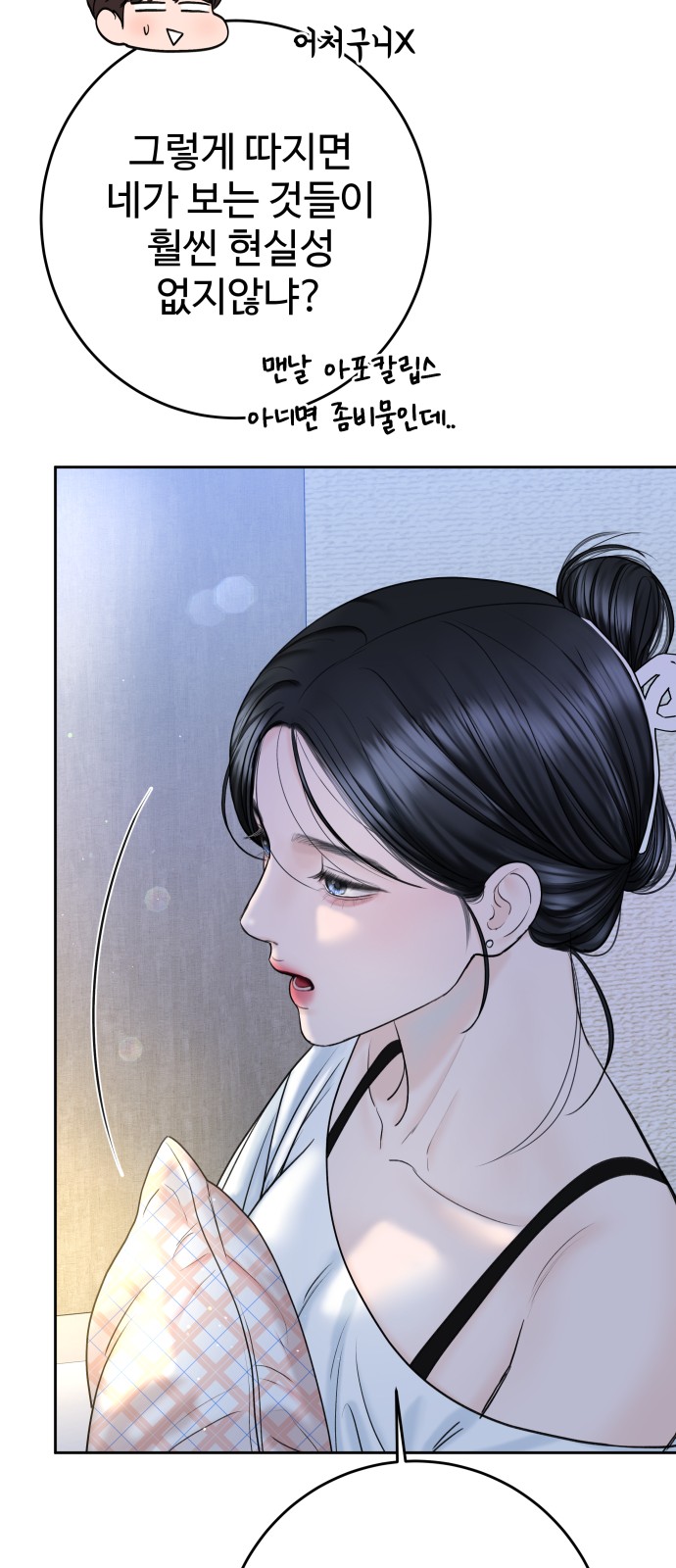 44 페이지
