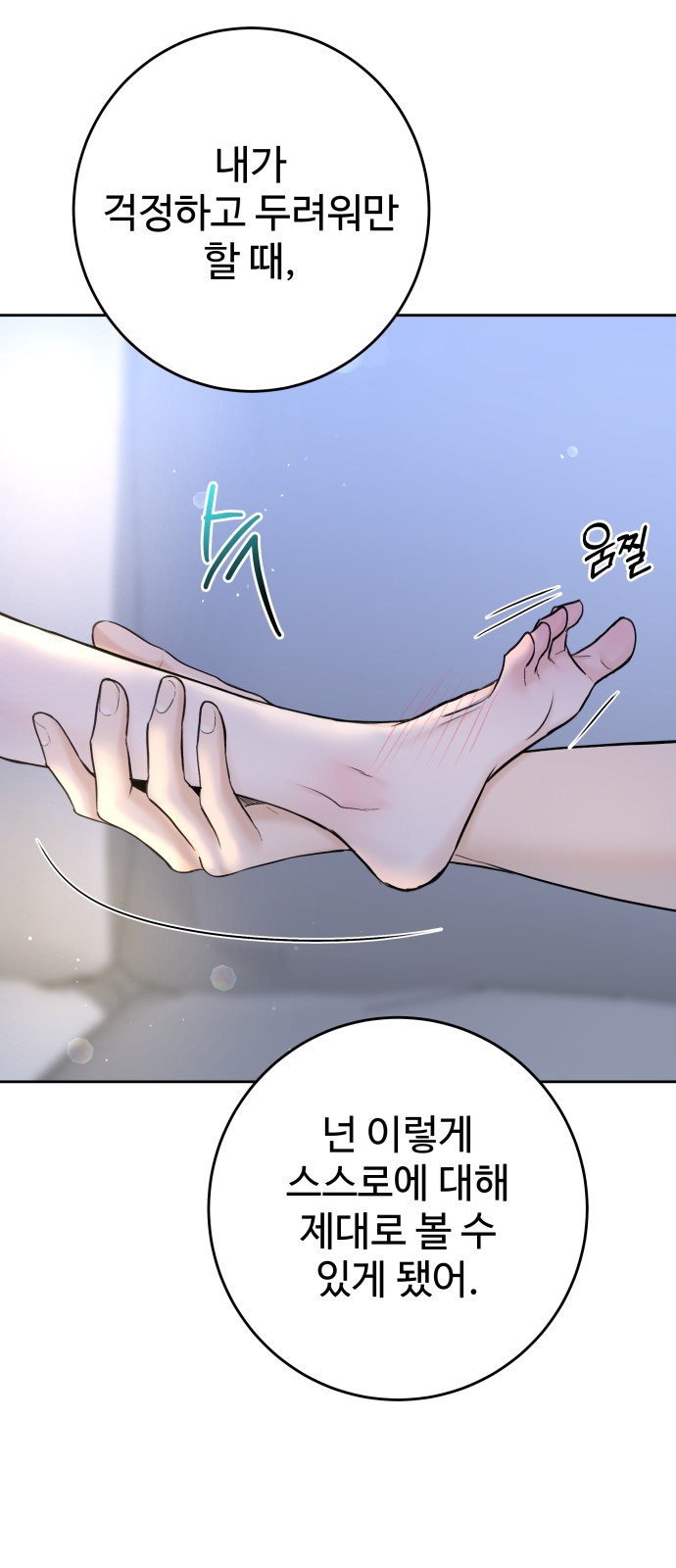 51 페이지