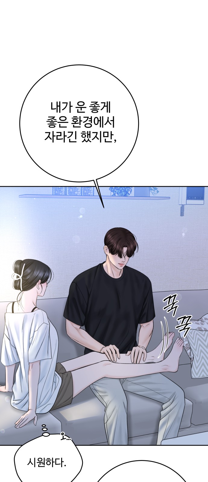52 페이지