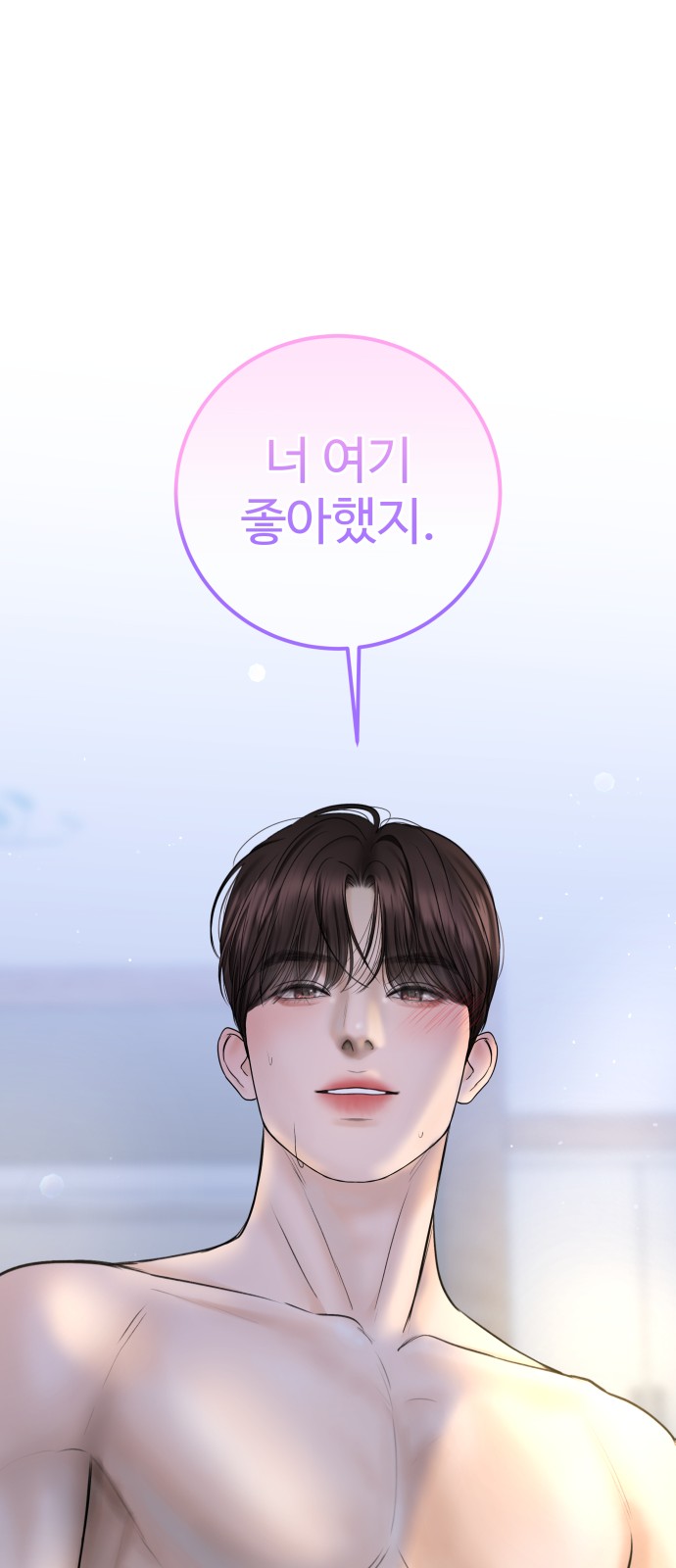 65 페이지