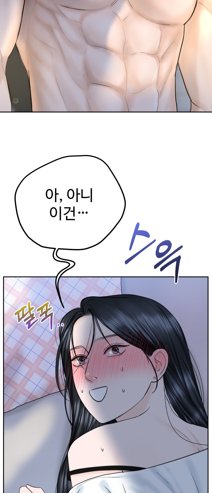 66 페이지