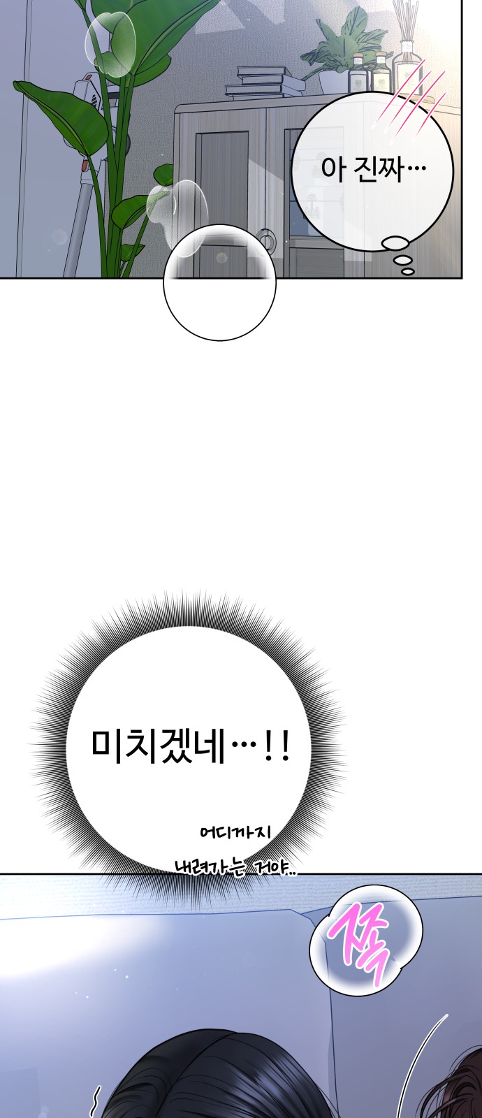 69 페이지