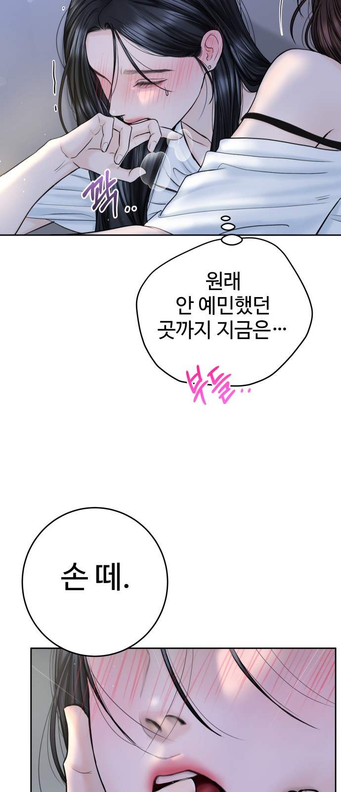 70 페이지