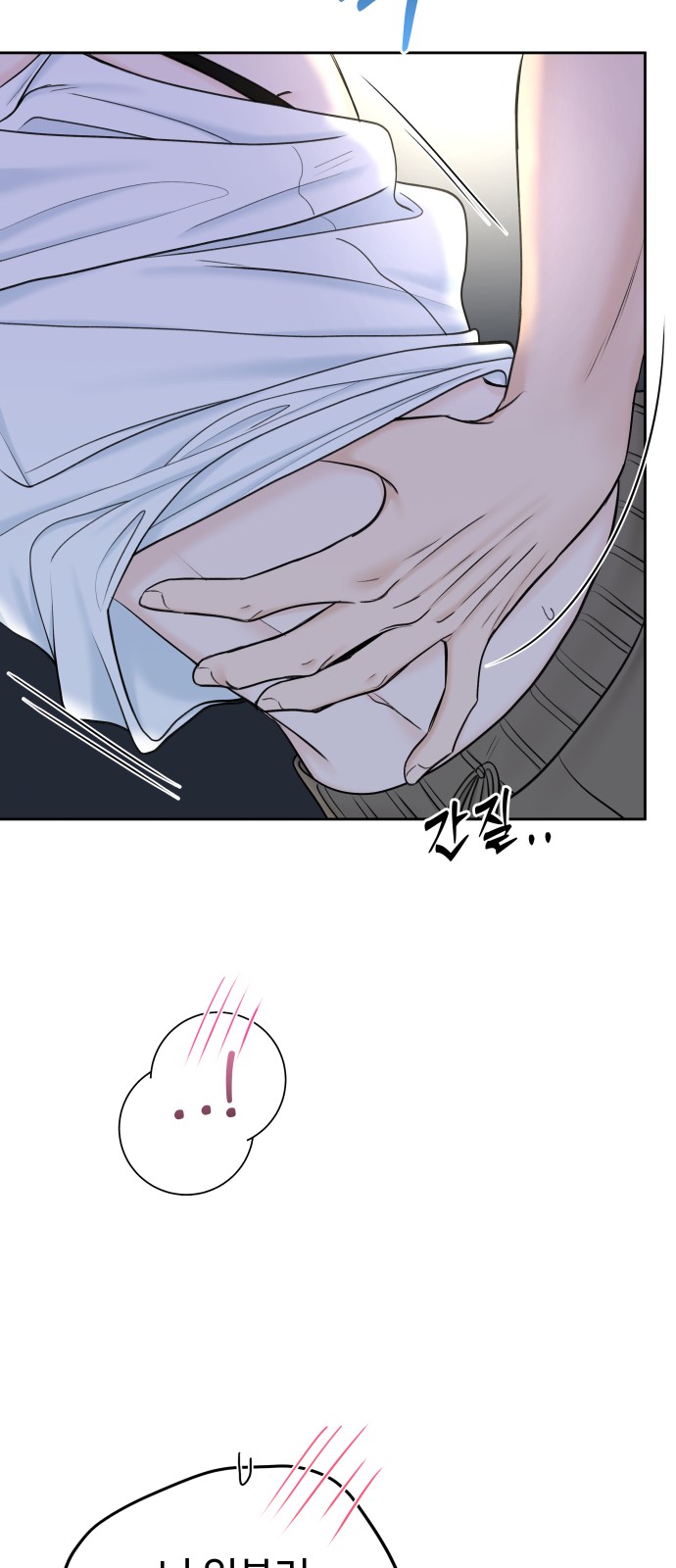 73 페이지