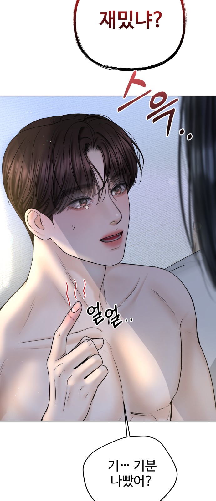 77 페이지