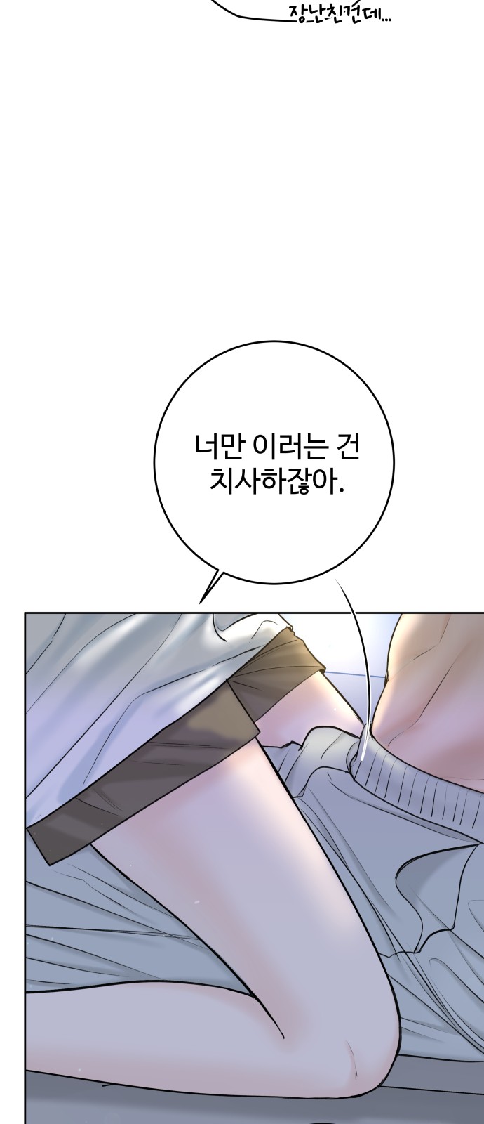 78 페이지
