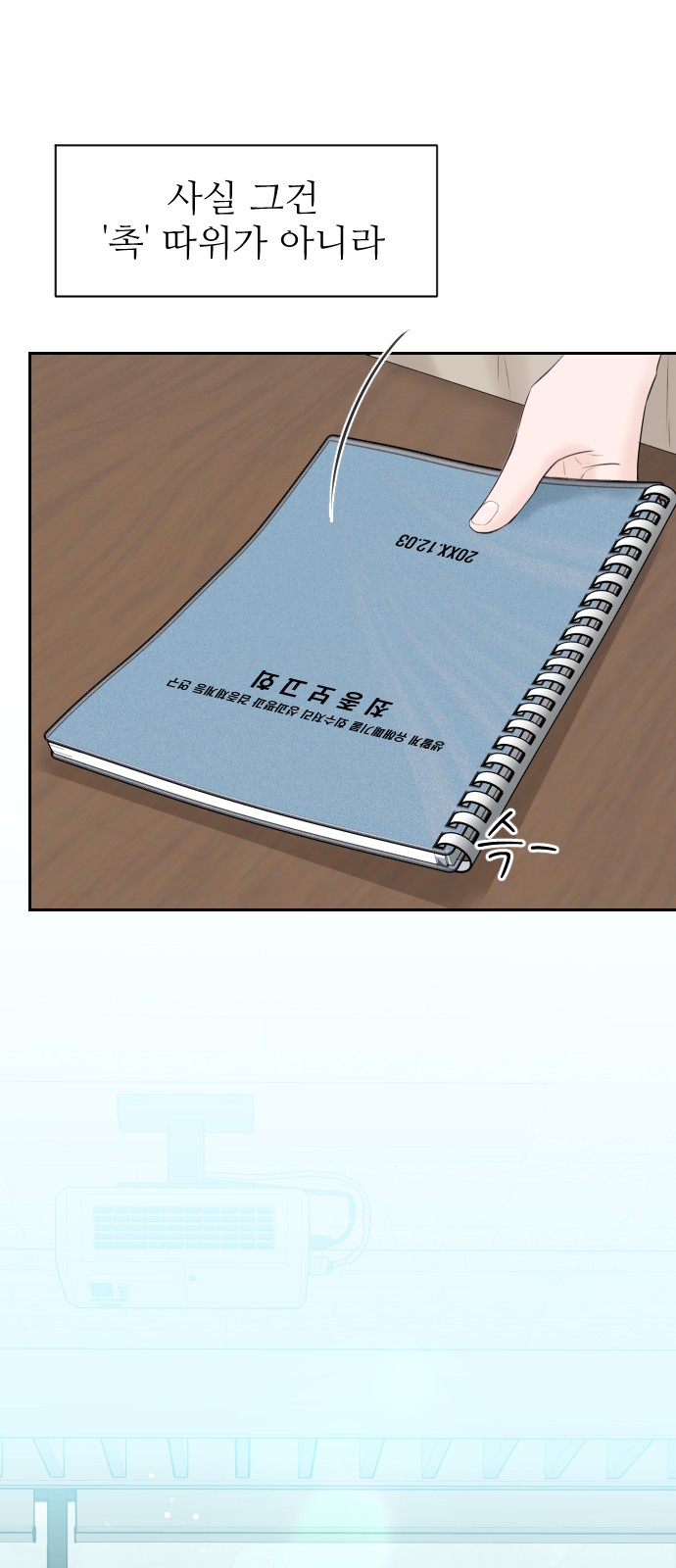 28 페이지