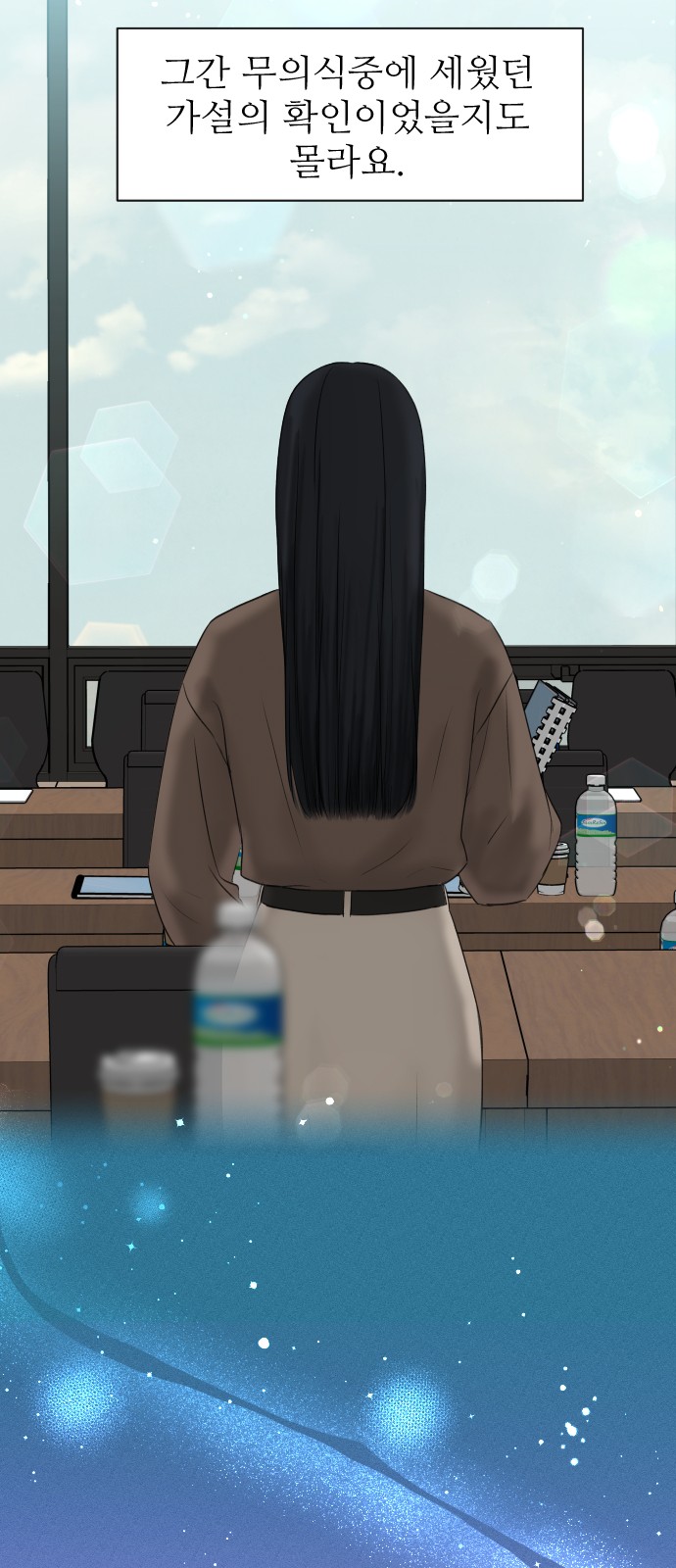 29 페이지