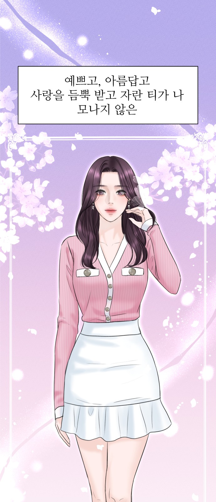 32 페이지