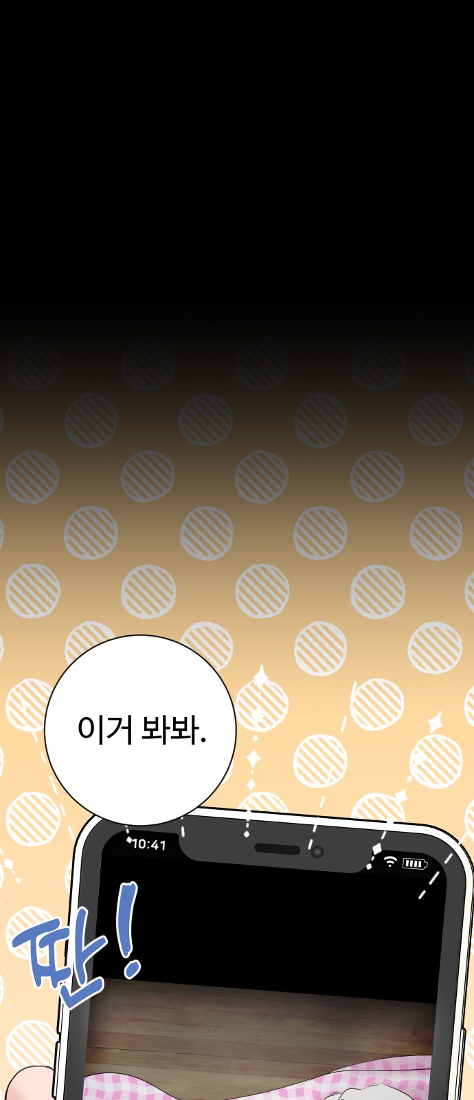 36 페이지
