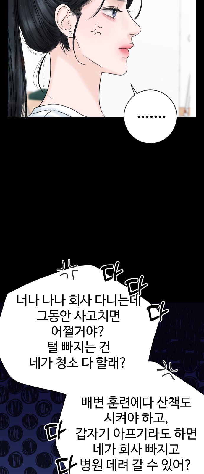 39 페이지