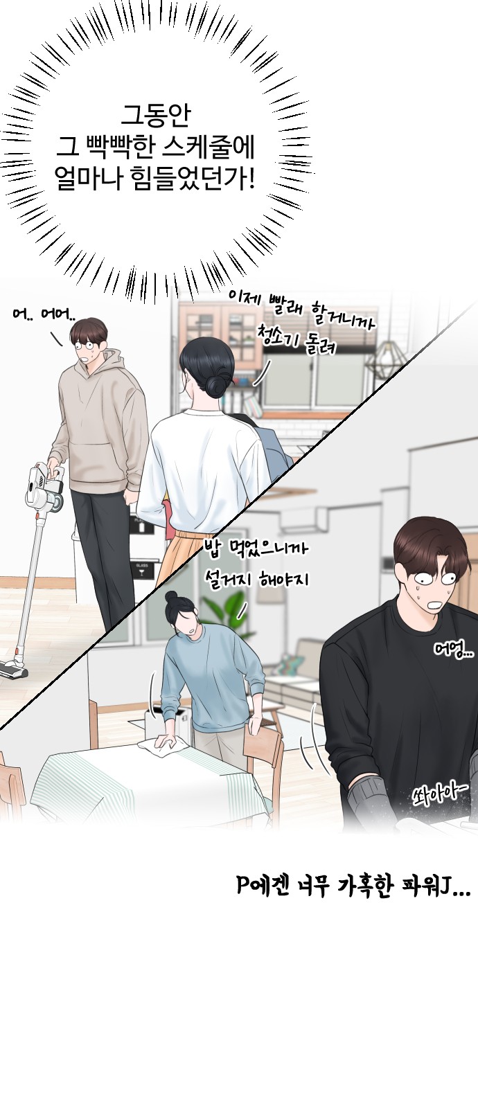 4 페이지
