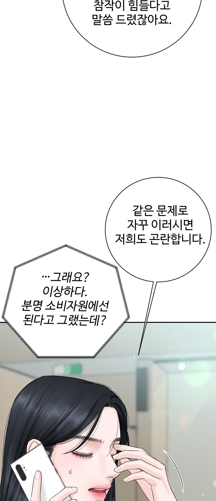 46 페이지
