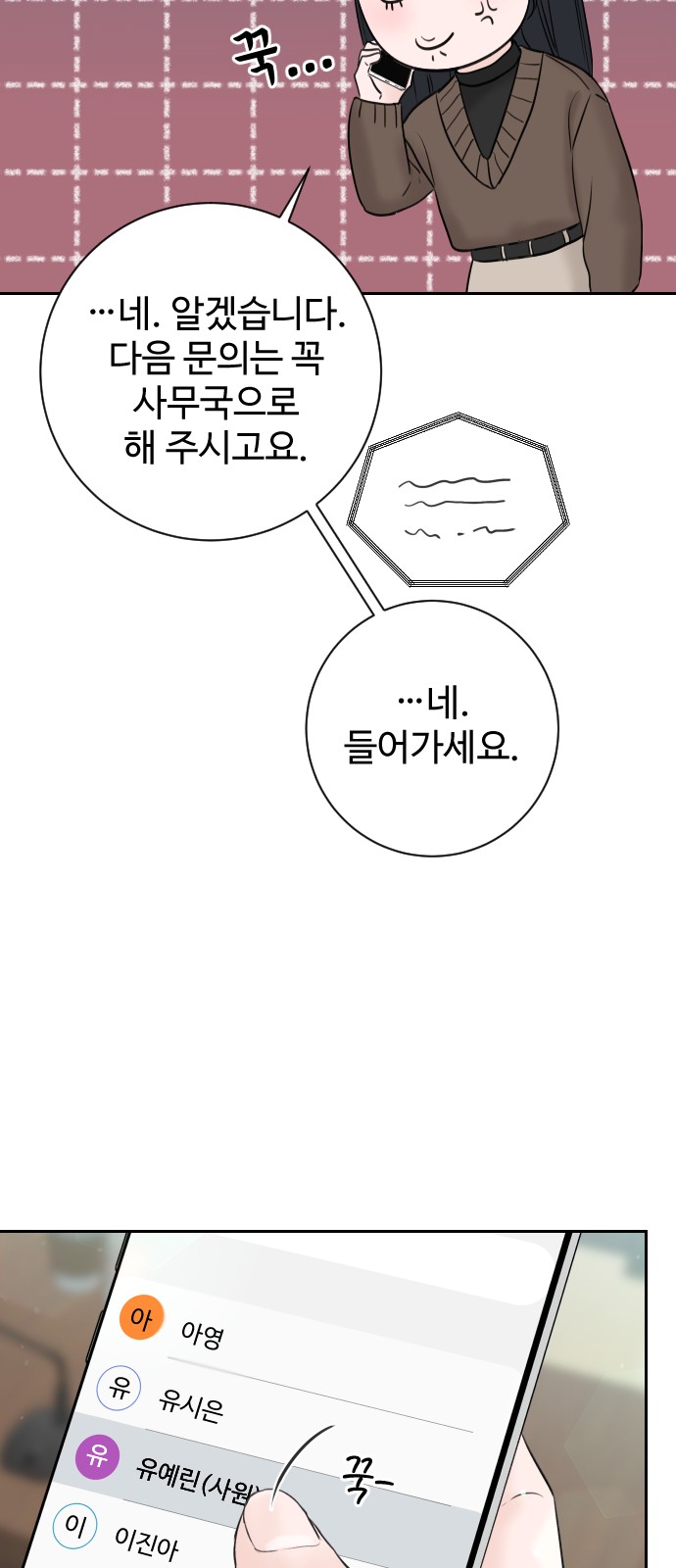 49 페이지