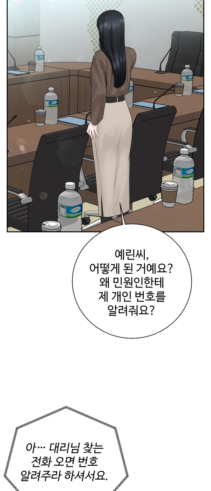 51 페이지