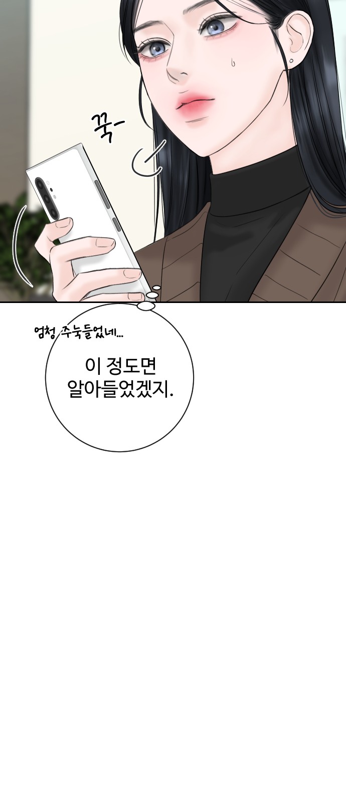 55 페이지