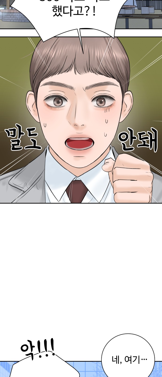 57 페이지