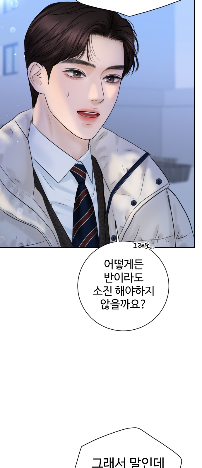 59 페이지
