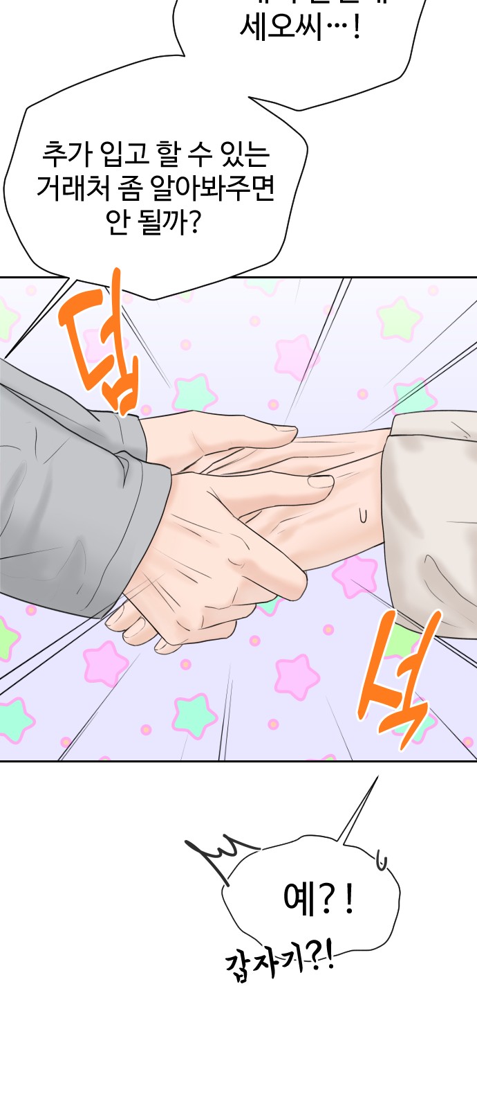 60 페이지