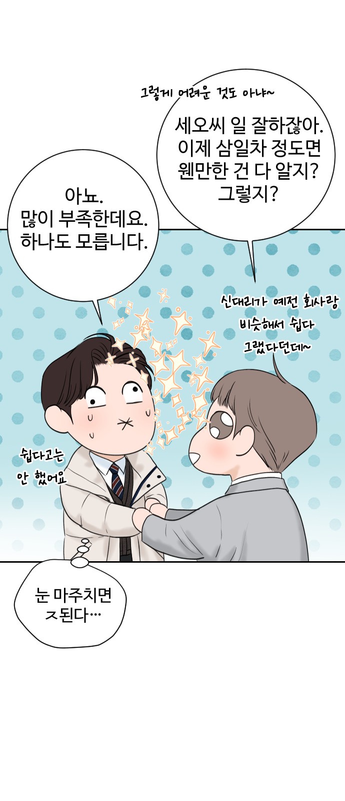 61 페이지