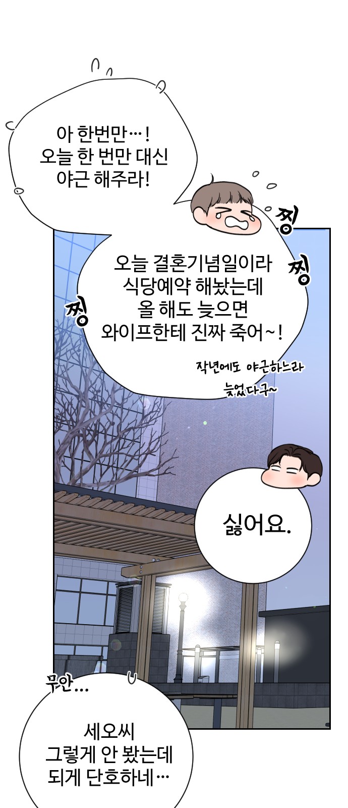 62 페이지