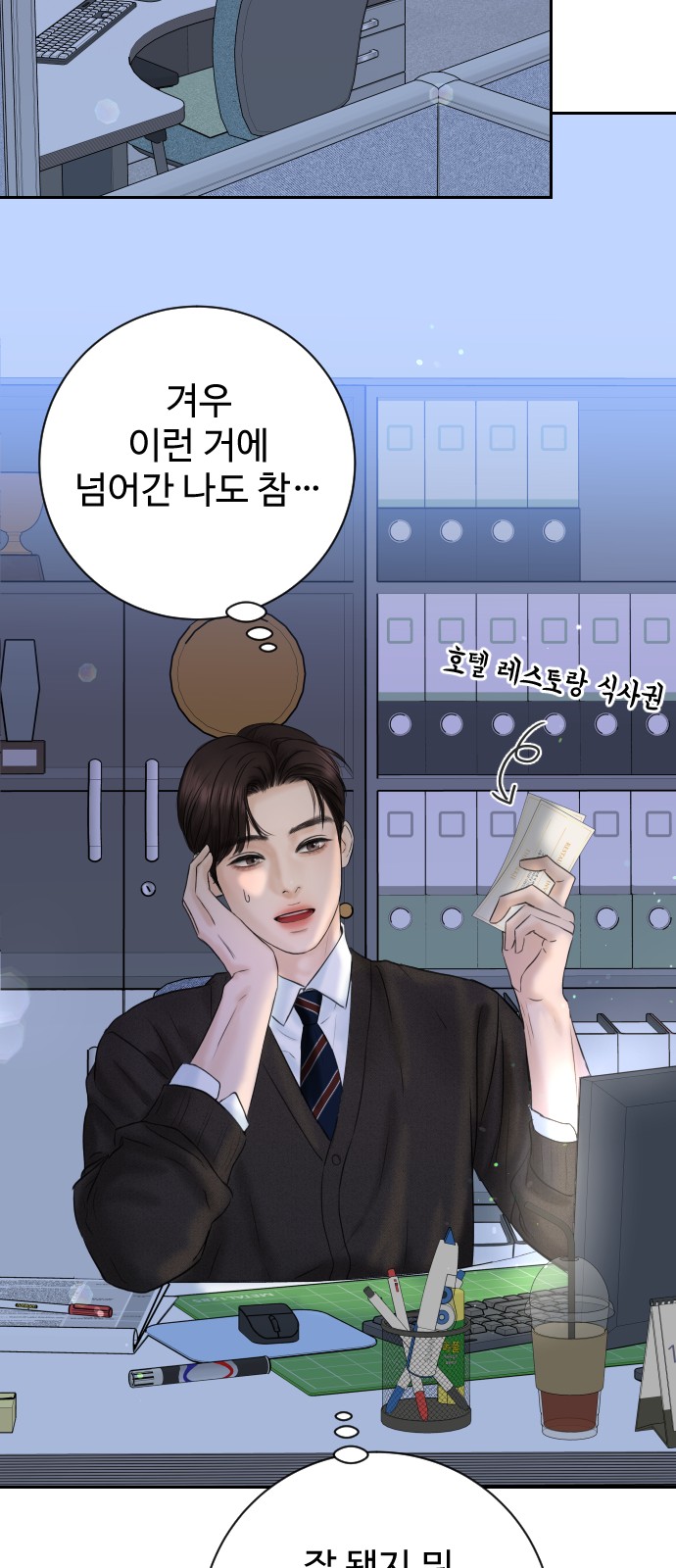 66 페이지